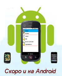 PalmOrder ����� � �� Android