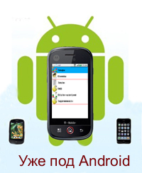 PalmOrder ��� �� Android