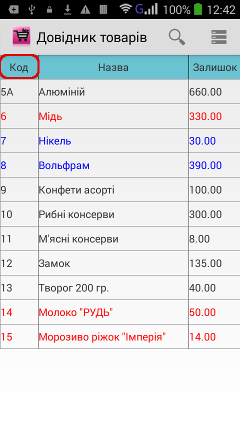 Як налаштувати відображення картинок в карточці у версії 1.1.5? — ілюстрація 1