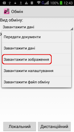 Як налаштувати відображення картинок в карточці у версії 1.1.5? — ілюстрація 2